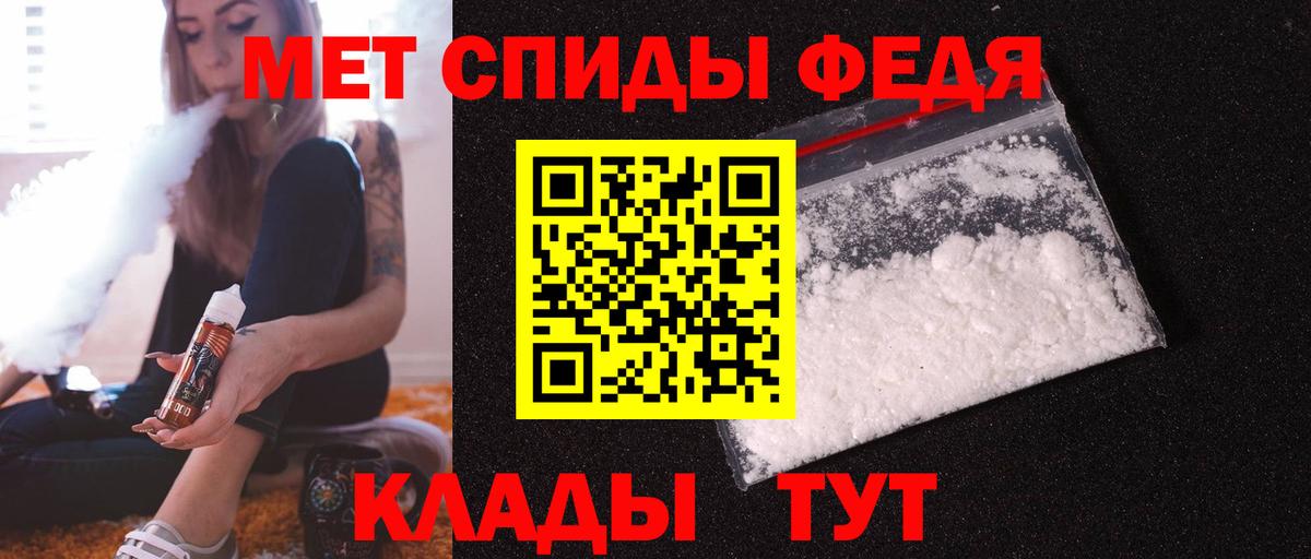 Amphetamine VHQ Нижний Новгород