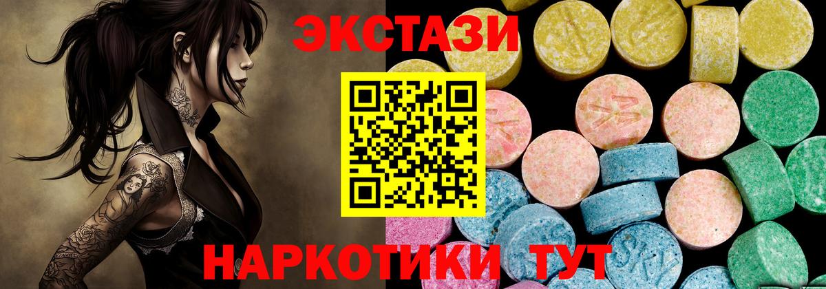 Амфетамин Нижний Новгород