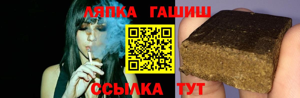 ГАШ убойный Нижний Новгород