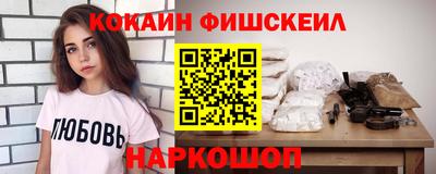 ALPHA PVP Старая Купавна