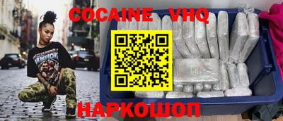 меф Ставрополь