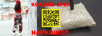ALPHA PVP Старая Купавна