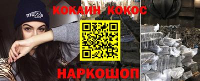ALPHA PVP Старая Купавна