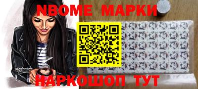 меф Ставрополь