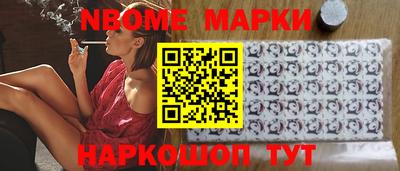 ALPHA PVP Старая Купавна