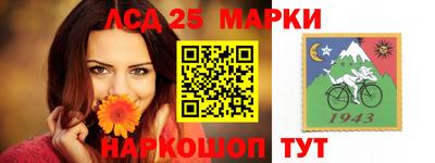 меф Ставрополь