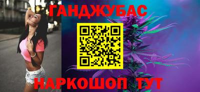 меф Ставрополь