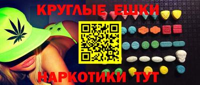меф Ставрополь