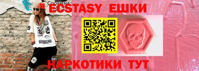 мдма Среднеуральск