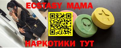 меф Ставрополь
