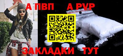 меф Ставрополь