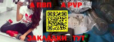 меф Ставрополь