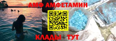 ALPHA PVP Старая Купавна