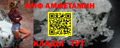 меф Ставрополь