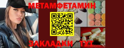 ALPHA PVP Старая Купавна