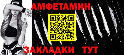 меф Ставрополь