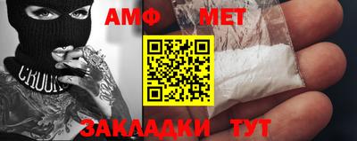ALPHA PVP Старая Купавна