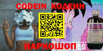 ALPHA PVP Старая Купавна