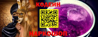ALPHA PVP Старая Купавна