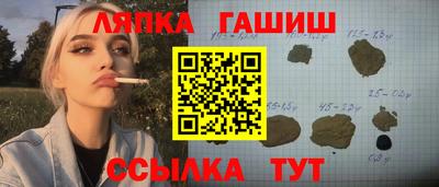 ALPHA PVP Старая Купавна
