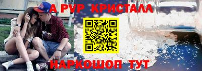 меф Ставрополь