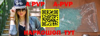 меф Ставрополь