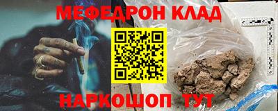 ALPHA PVP Старая Купавна