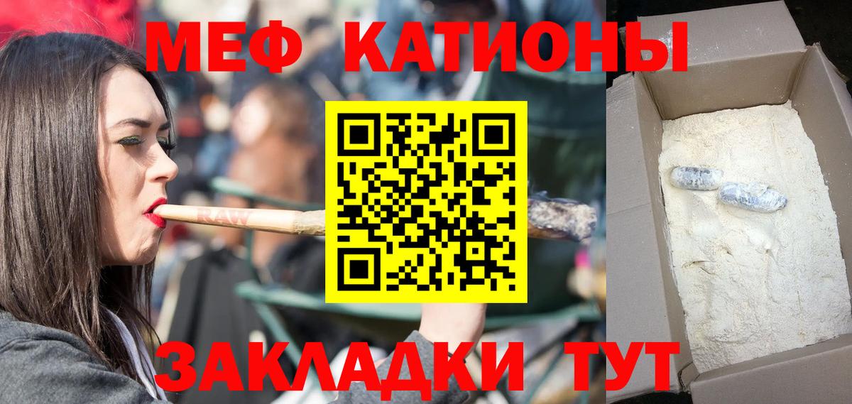 Нижний Новгород  Мефедрон  МЯУ-МЯУ VHQ  МЕФ  МЕФ 4 MMC  Вход с VPN 