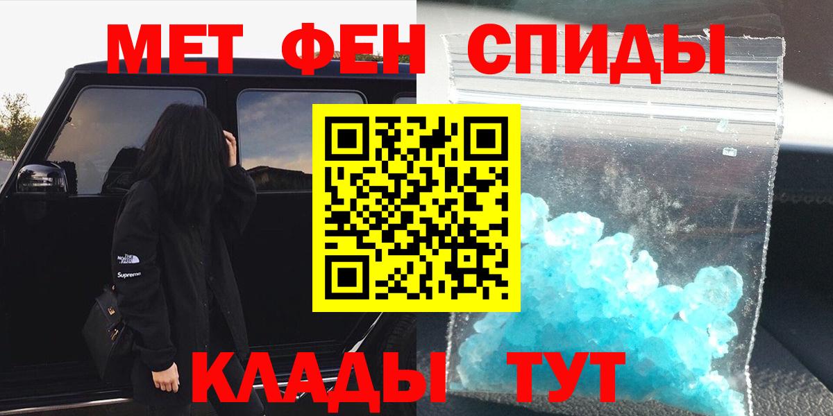 Первитин витя Нижний Новгород