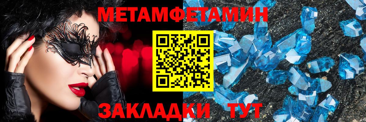 Alpha PVP СОЛЬ кристаллы  Кокаин  Нижний Новгород  Марихуана  Меф МЯУ МЯУ   Вход с VPN  МДМА 