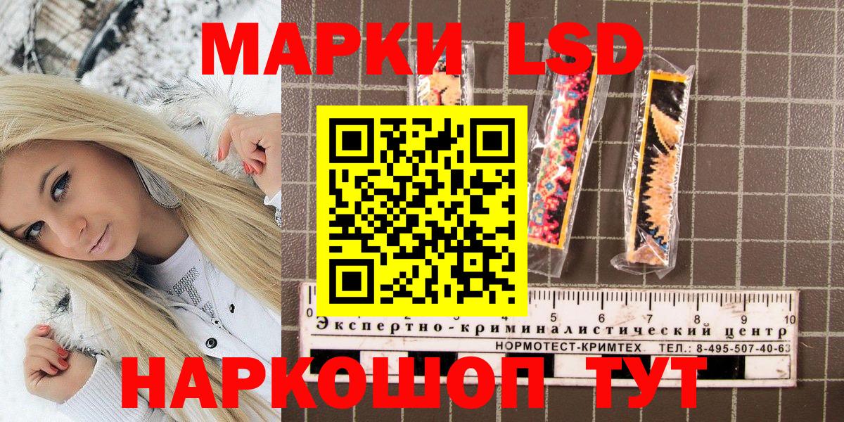 Наркотические марки  Вход с VPN  Марки NBOMe 1,8мг  Нижний Новгород  Марки NBOMe 1,8мг 
