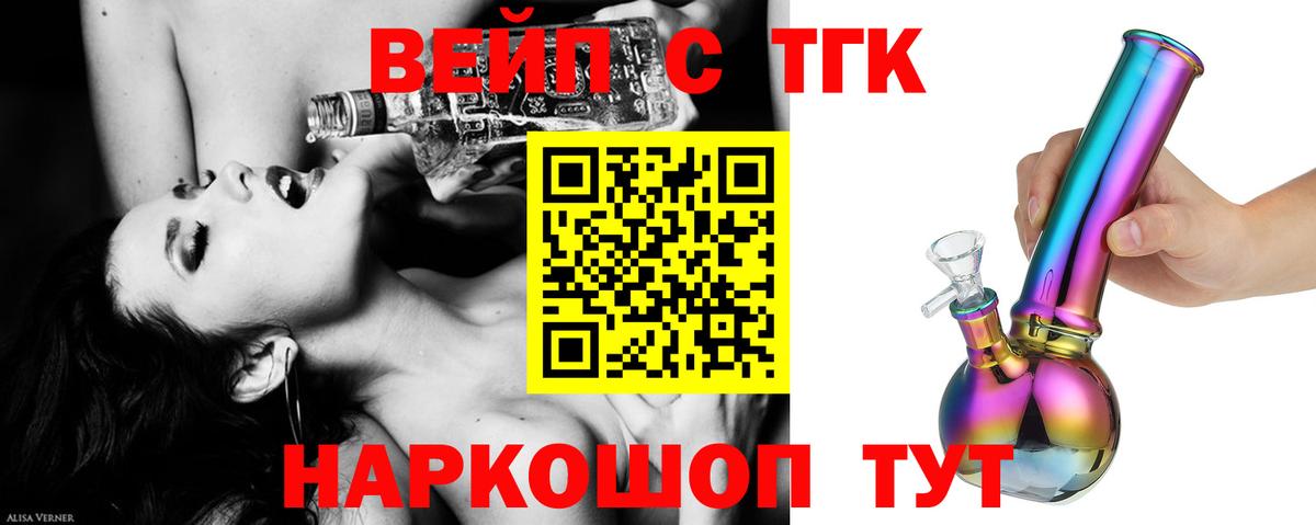 MEGA как зайти  Дистиллят ТГК THC oil  Нижний Новгород  Вход с VPN  ТГК THC oil 