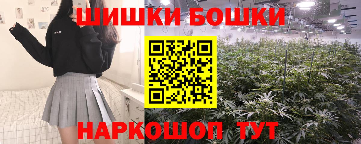 Нижний Новгород  Шишки марихуана THC 21%  Вход с VPN  МАРИХУАНА ГИДРОПОН 